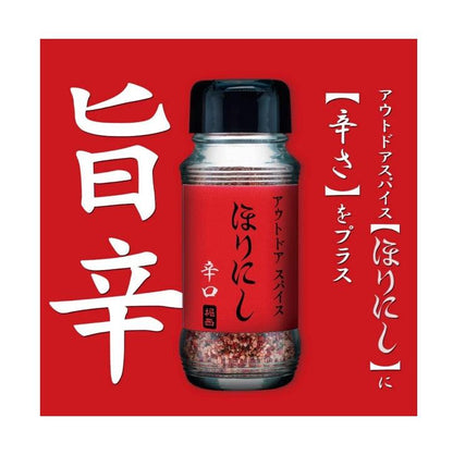 HORINISHI 堀西 萬能調味粉 原味＆辛口＆白松露 3瓶set