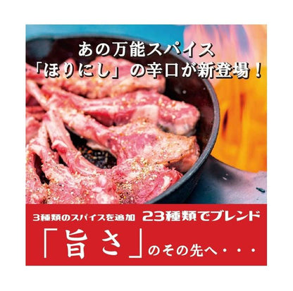 HORINISHI 堀西 萬能調味粉 原味＆辛口＆白松露 3瓶set