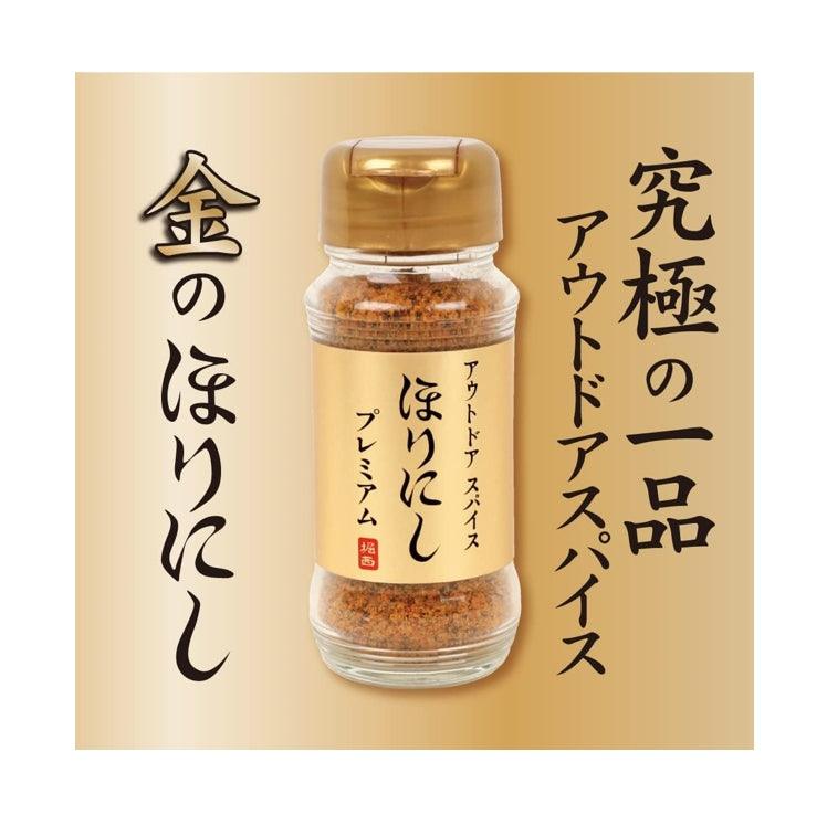 HORINISHI 堀西 萬能調味粉 原味＆辛口＆白松露 3瓶set