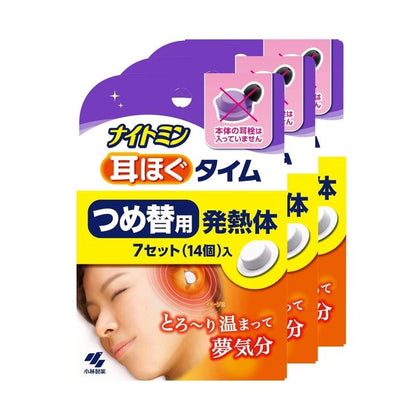 小林製藥 舒眠發熱耳塞 溫感耳塞 （補充裝 不含耳塞本體）