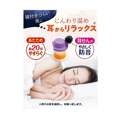 小林製藥 舒眠發熱耳塞 溫感耳塞 （補充裝 不含耳塞本體）
