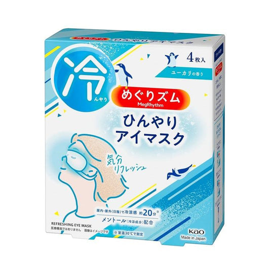 KAO 花王 涼感眼罩 4枚入