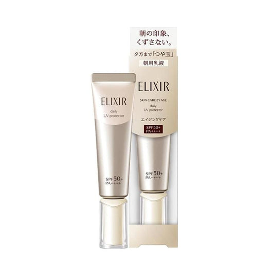 資生堂 ELIXIR 怡麗絲爾 防曬乳液 SPF50+/ PA++++ 35ml