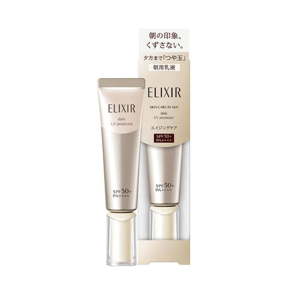 資生堂 ELIXIR 怡麗絲爾 防曬乳液 SPF50+/ PA++++ 35ml