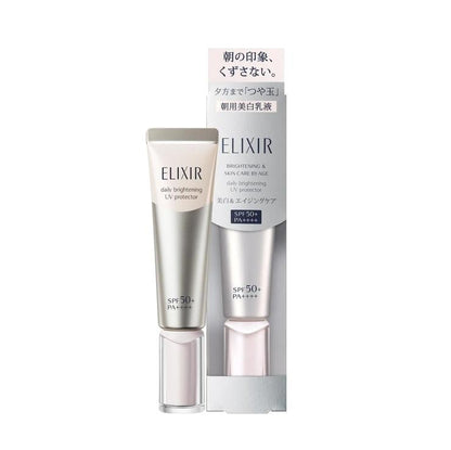 資生堂 ELIXIR 怡麗絲爾 防曬乳液 SPF50+/ PA++++ 35ml