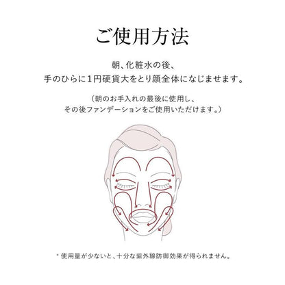 資生堂 ELIXIR 怡麗絲爾 防曬乳液 SPF50+/ PA++++ 35ml