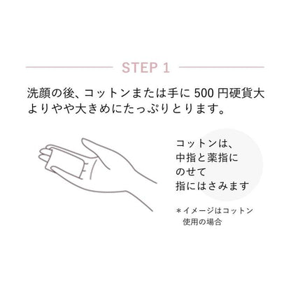 資生堂 ELIXIR 怡麗絲爾 膠原淨白精華水 化妝水
