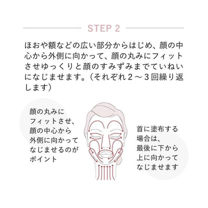 資生堂 ELIXIR 怡麗絲爾 膠原淨白精華乳