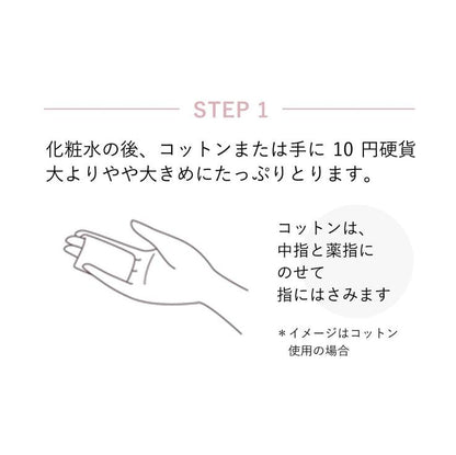 資生堂 ELIXIR 怡麗絲爾 膠原淨白精華乳