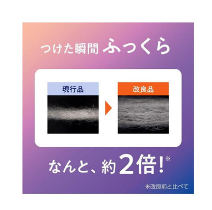 KAO 花王 蒸汽眼罩 16枚入