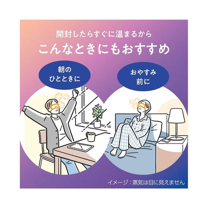 KAO 花王 蒸汽眼罩 16枚入