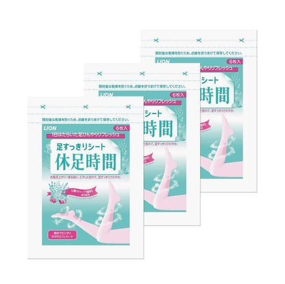獅王 Lion 休足時間 足底小腿穴位舒爽按摩足貼