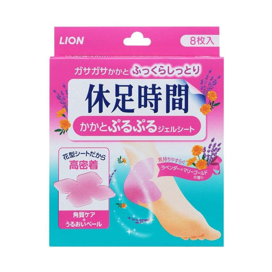獅王 Lion 休足時間 腳跟貼片 凝膠片 8枚入