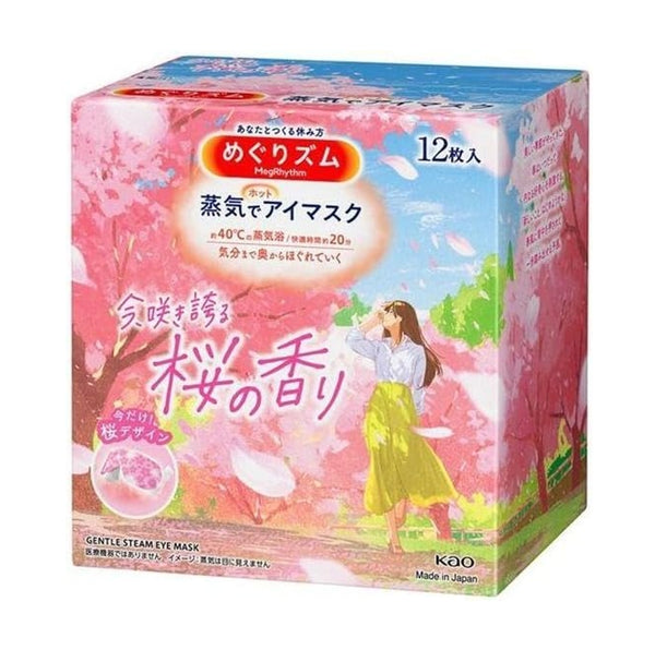 【KAO】花王 蒸汽眼罩 12枚 櫻花香型（限定款）