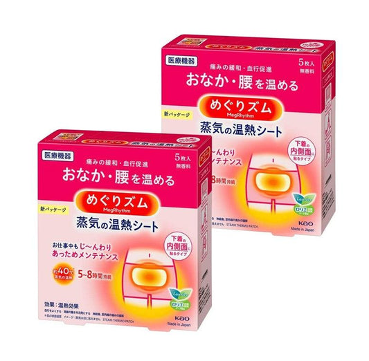 KAO花王 暖宮貼 5枚×2