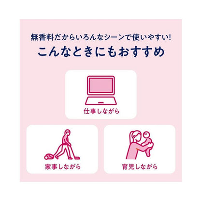 KAO花王 暖宮貼 5枚×2