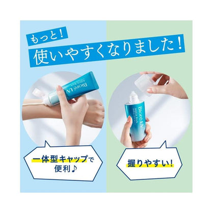 Biore 蜜妮 UV防曬水潤精華乳 110g 大容量 SPF50+ PA++++