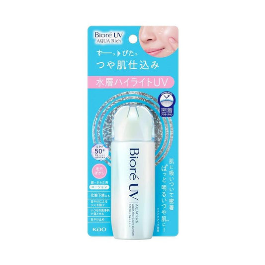 Biore 蜜妮 UV AQUA Highlight 高光補水防曬乳液 SPF50＋PA++++ 70ml