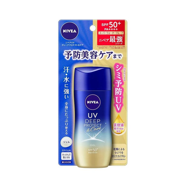 NIVEA 妮維雅 UV Deep Protect&Care 防曬乳 80g SPF50+ / PA++++