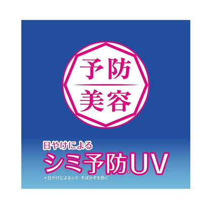 NIVEA 妮維雅 UV Deep Protect&Care 防曬乳 80g SPF50+ / PA++++