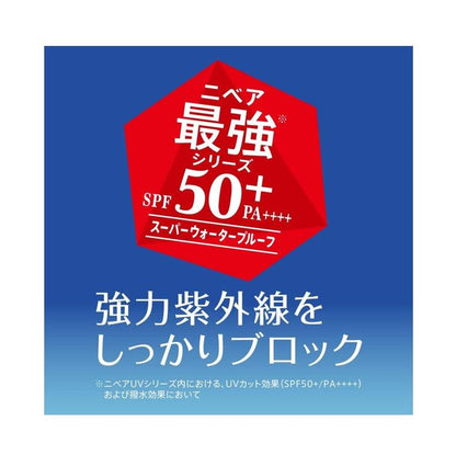 NIVEA 妮維雅 UV Deep Protect&Care 防曬乳 80g SPF50+ / PA++++