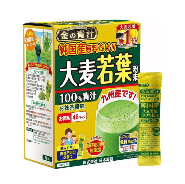 日本薬健 金之青汁 純國產 大麥若葉 粉末 46包 抹茶口味