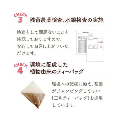 TeaLife 提來福 路易波士茶 101包 南非國寶茶  無咖啡因