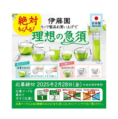 伊藤園 健康路易波士茶 60包