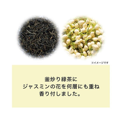 伊藤園 茉莉花茶 100包