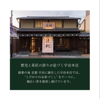 辻利 TSUJIRI 抹茶牛奶 190g