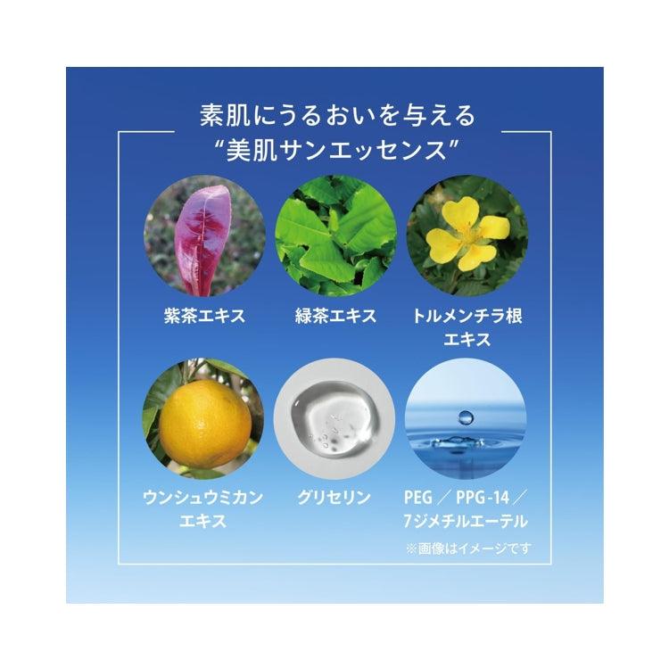 資生堂 Anessa 安耐曬 金鑽高效防曬乳NA 5X版 SPF50+ PA++++(60ml)