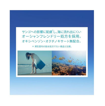 資生堂 Anessa 安耐曬 金鑽高效防曬乳NA 5X版 SPF50+ PA++++(60ml)