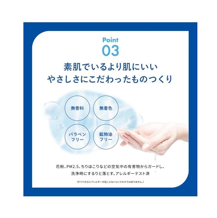 樂敦 Rohto Skin Aqua Super 超保濕水感防曬凝膠