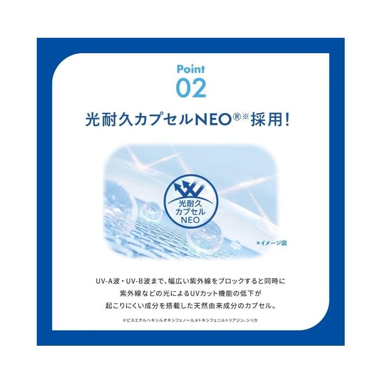 樂敦 Rohto Skin Aqua Super 超保濕水感防曬凝膠
