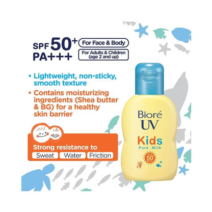 Biore 蜜妮 兒童溫和防曬乳 SPF50 / PA+++ 無香料 70ml