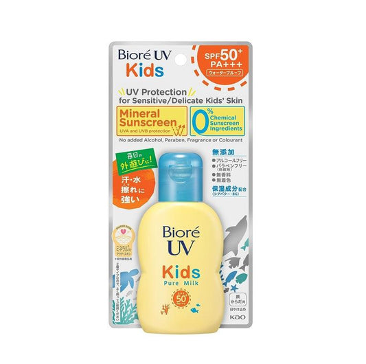 Biore 蜜妮 兒童溫和防曬乳 SPF50 / PA+++ 無香料 70ml