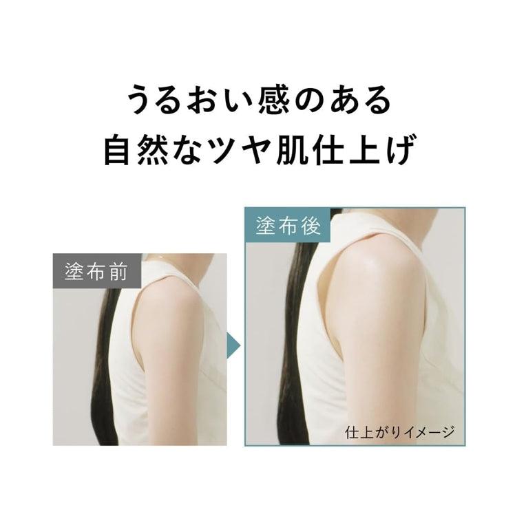 ALLIE 持采UV高效防曬水凝乳EX SPF50 / PA+++ 90g