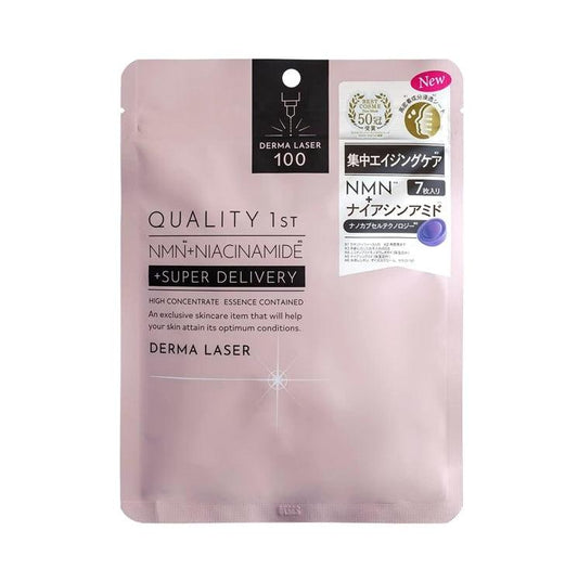 Quality 1st 皇后面膜 Derma Laser 面膜 7枚