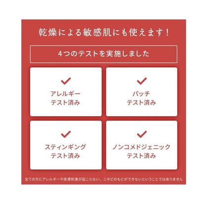 PDC 酒粕塗抹面膜 170g