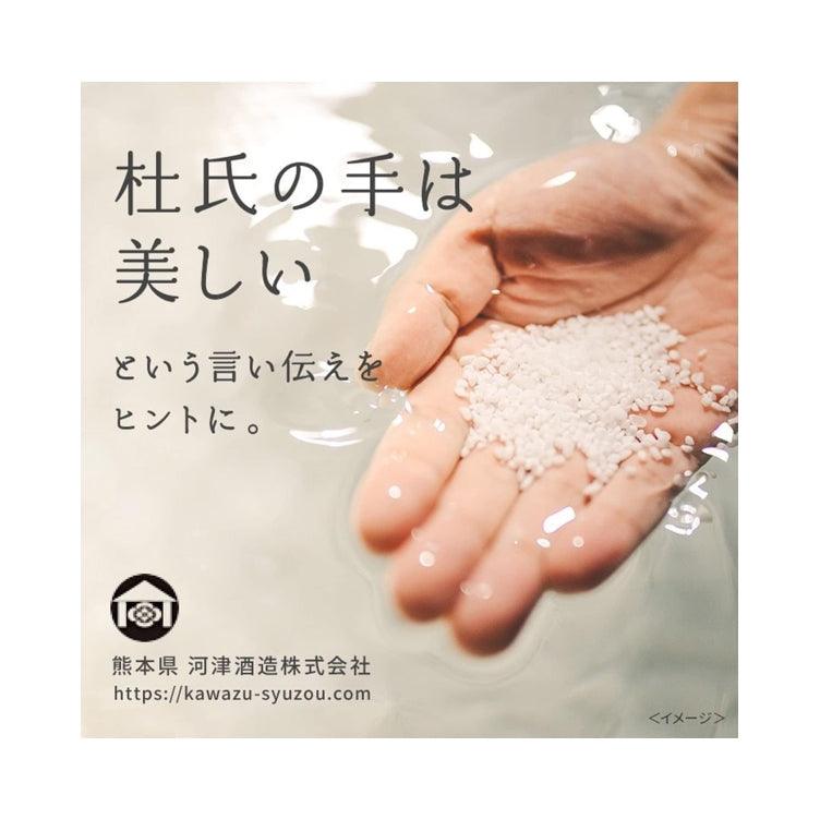 PDC 酒粕塗抹面膜 170g