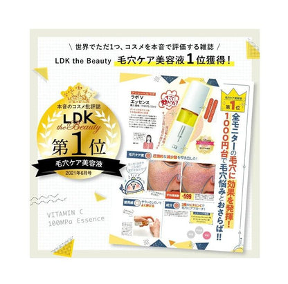 Unlabel Lab 安博士 維他命精華50ml 精華液