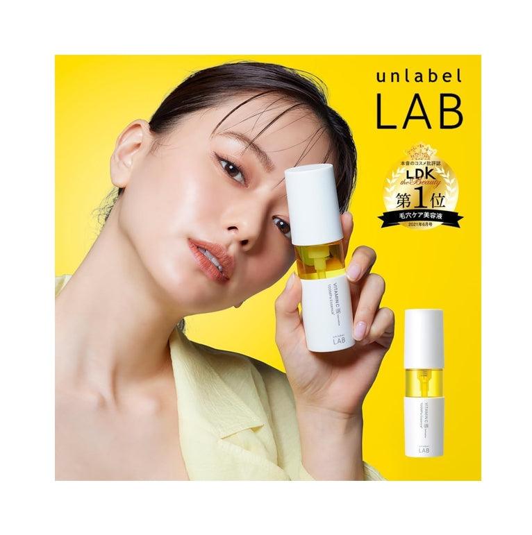 Unlabel Lab 安博士 維他命精華50ml 精華液