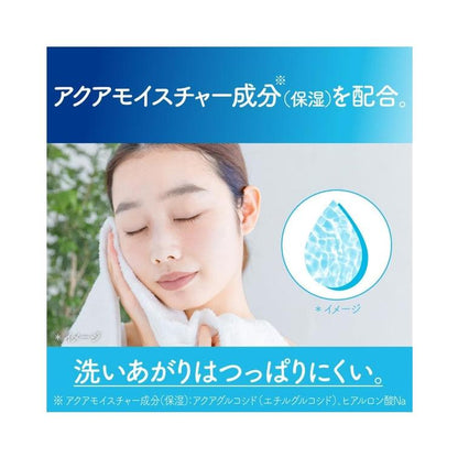 Kanebo 佳麗寶 SUISAI 酵素洗顏粉 32個入