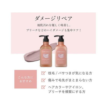 DROAS 熔岩泥 受損修復 洗髮乳 潤髮乳 400ml