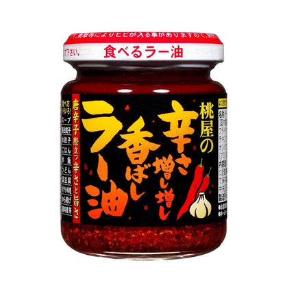桃屋 香辣油(激辛)110g