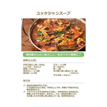 桃屋 香辣油(激辛)110g