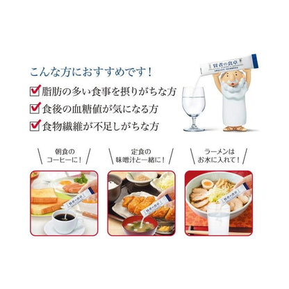 otsuka 賢者的食卓 6g*30包