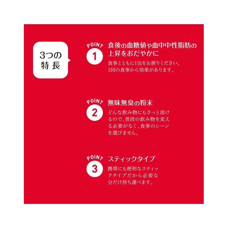 otsuka 賢者的食卓 6g*30包