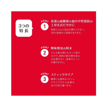 otsuka 賢者的食卓 6g*30包