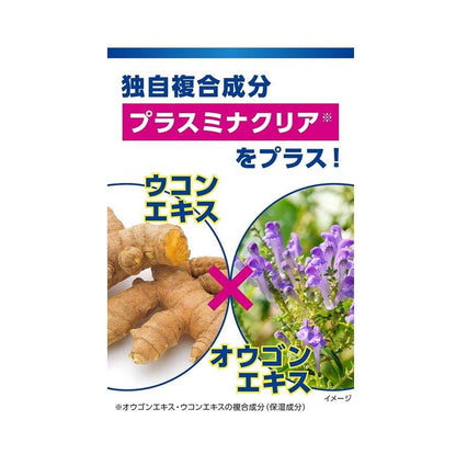 小林製薬 MEN'S Keshimin 男士專用色斑護理水乳
